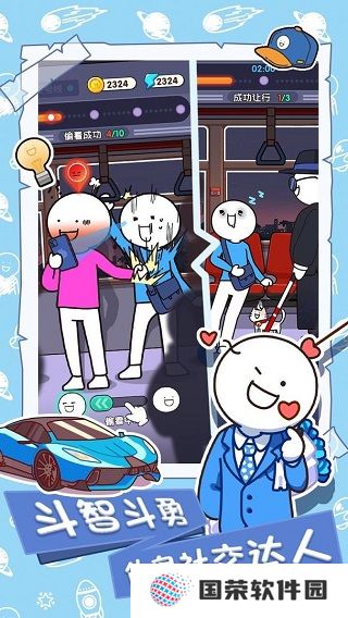 小蓝的打工日常