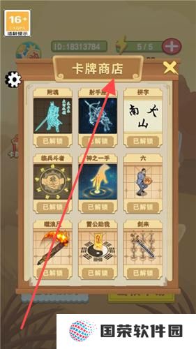 像棋的象棋