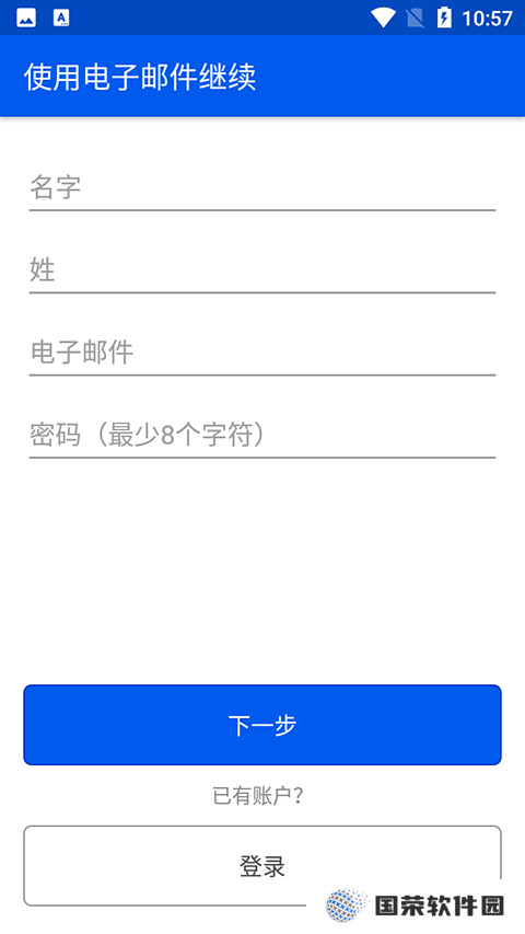 Be My Eyesv3.3.0