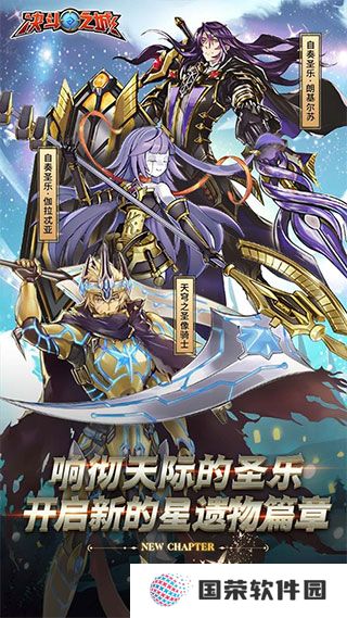 决斗之城