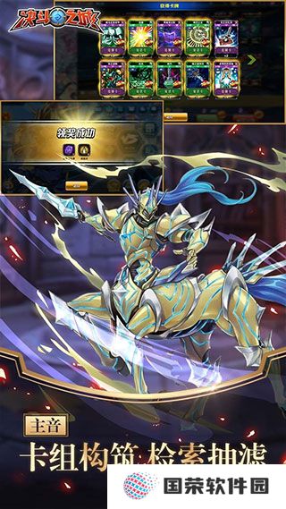 决斗之城