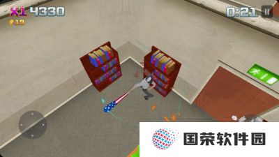 粉粹办公室