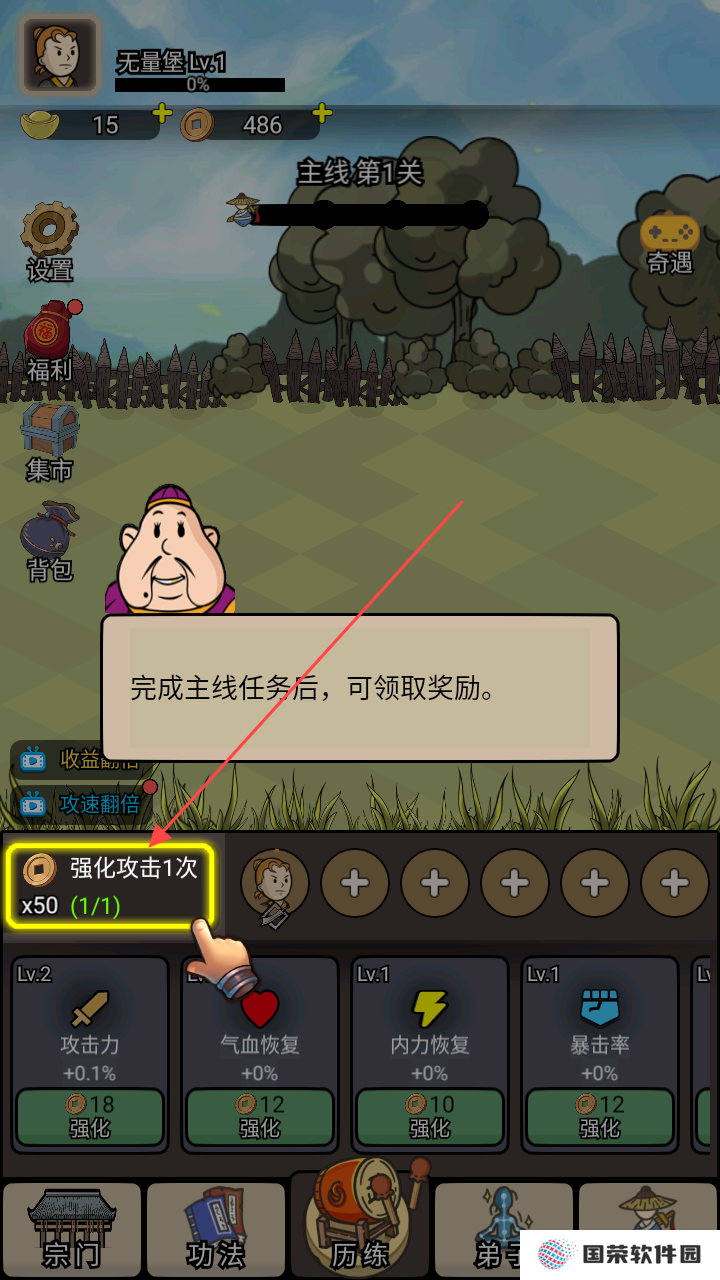 砍翻这江湖折相思
