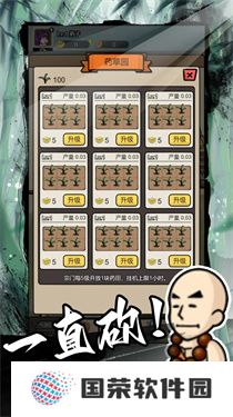 砍翻这江湖折相思