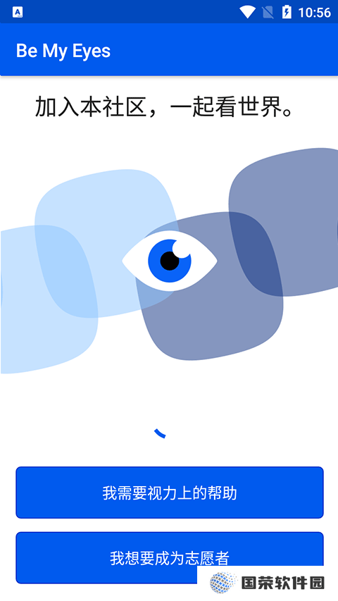 Be My Eyesv3.3.0