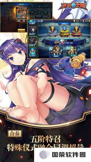 决斗之城
