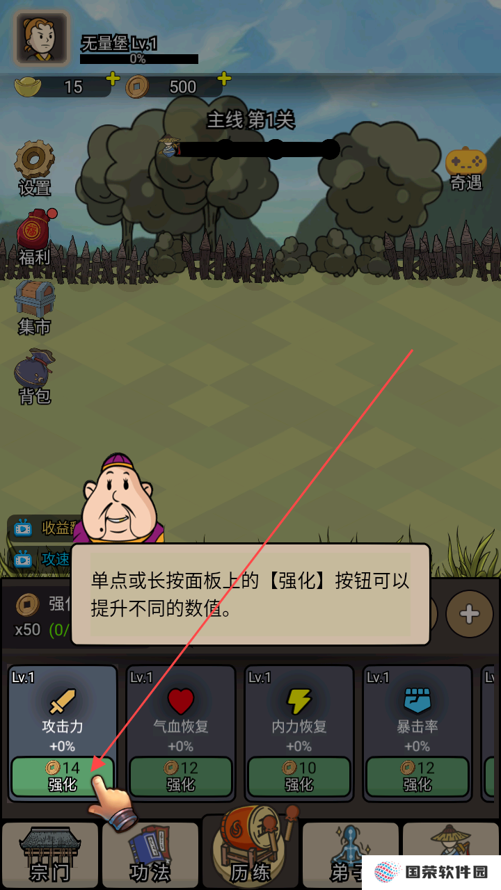 砍翻这江湖折相思