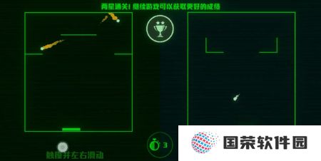 脑裂