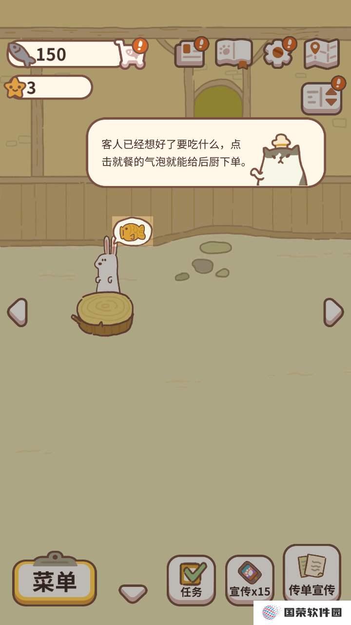 小动物餐厅