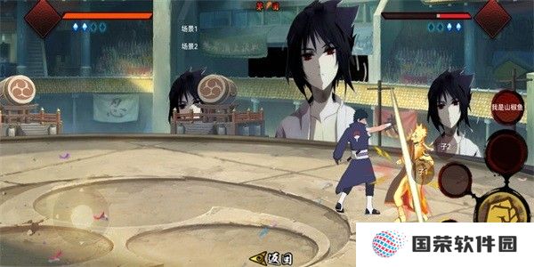 像素火影2