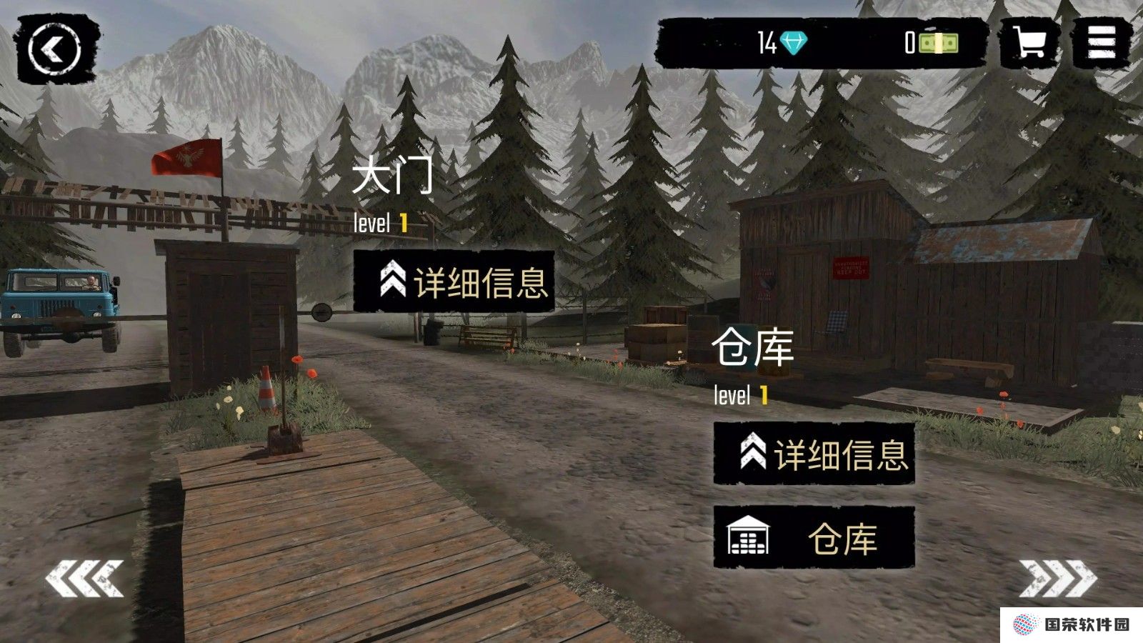 边境的检察官