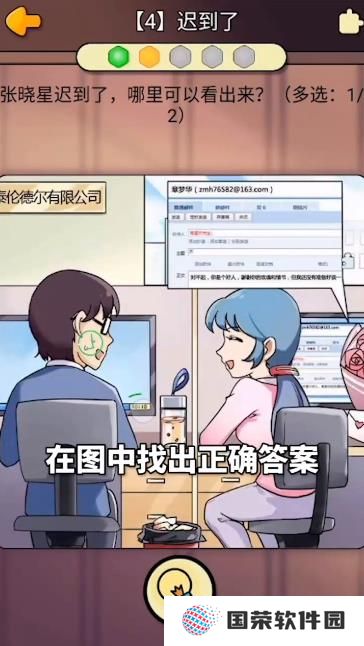 张晓星不寻常的恋爱
