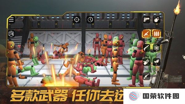 轰炸行动