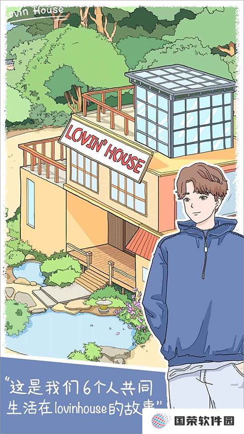 落樱小屋1