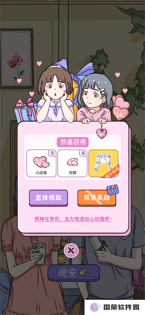 落樱小屋1