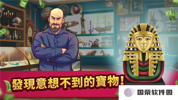 投标战争当帝国