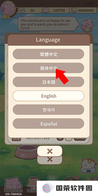 麻糬猫收藏