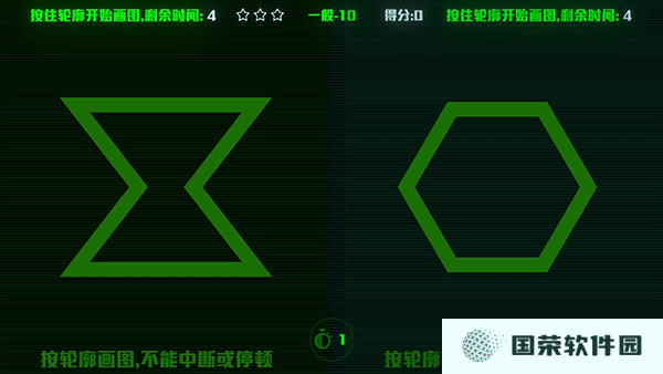 脑裂