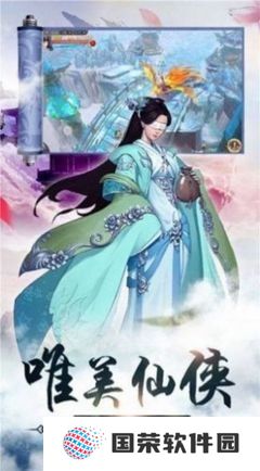 女娲补天录