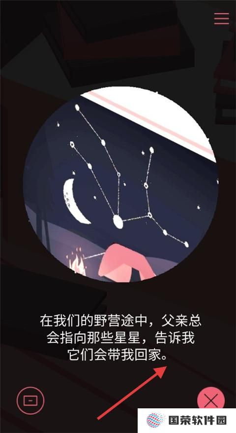 忆落谜境